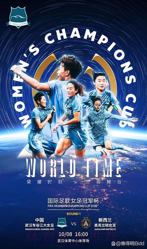 世界杯滚球在线全站畅享精彩赛事 世界杯滚球在线全站畅享精彩赛事